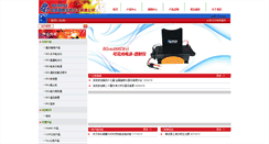 Desktop Screenshot of baygenebiotech.com